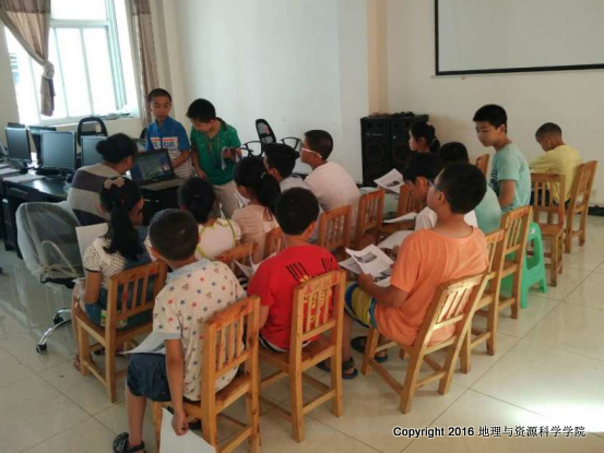 学习趣味地理.jpg