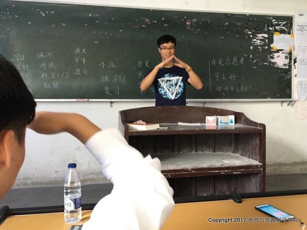 手语学习2.jpg